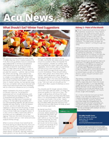 Winter Foods newsletter2_201701-1